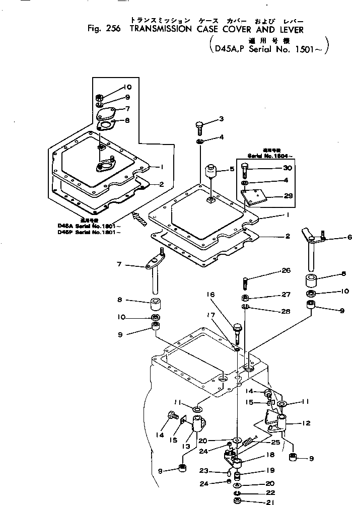 Рычаг 125-15-21480 Komatsu
