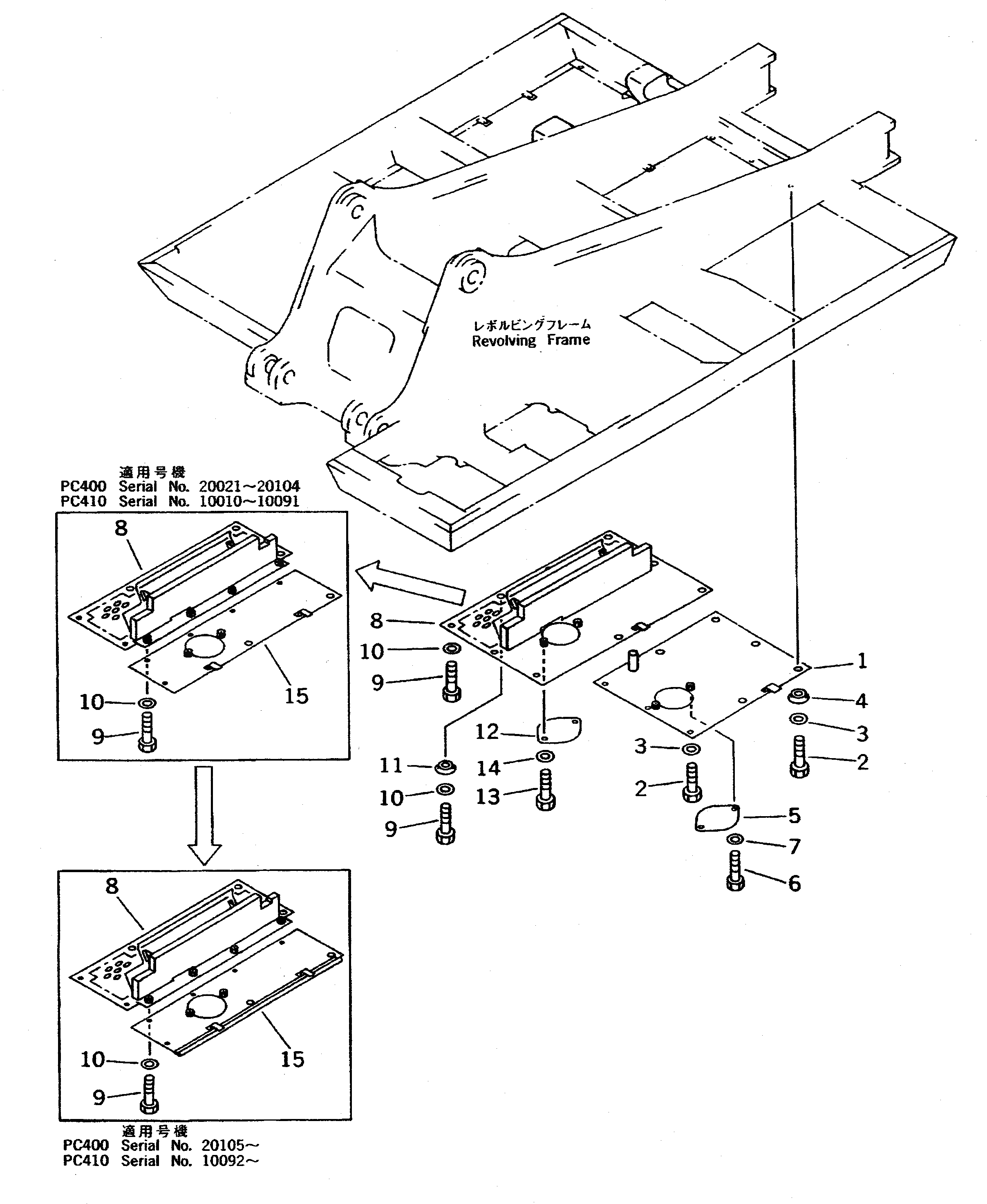 Крышка 208-54-57190 Komatsu