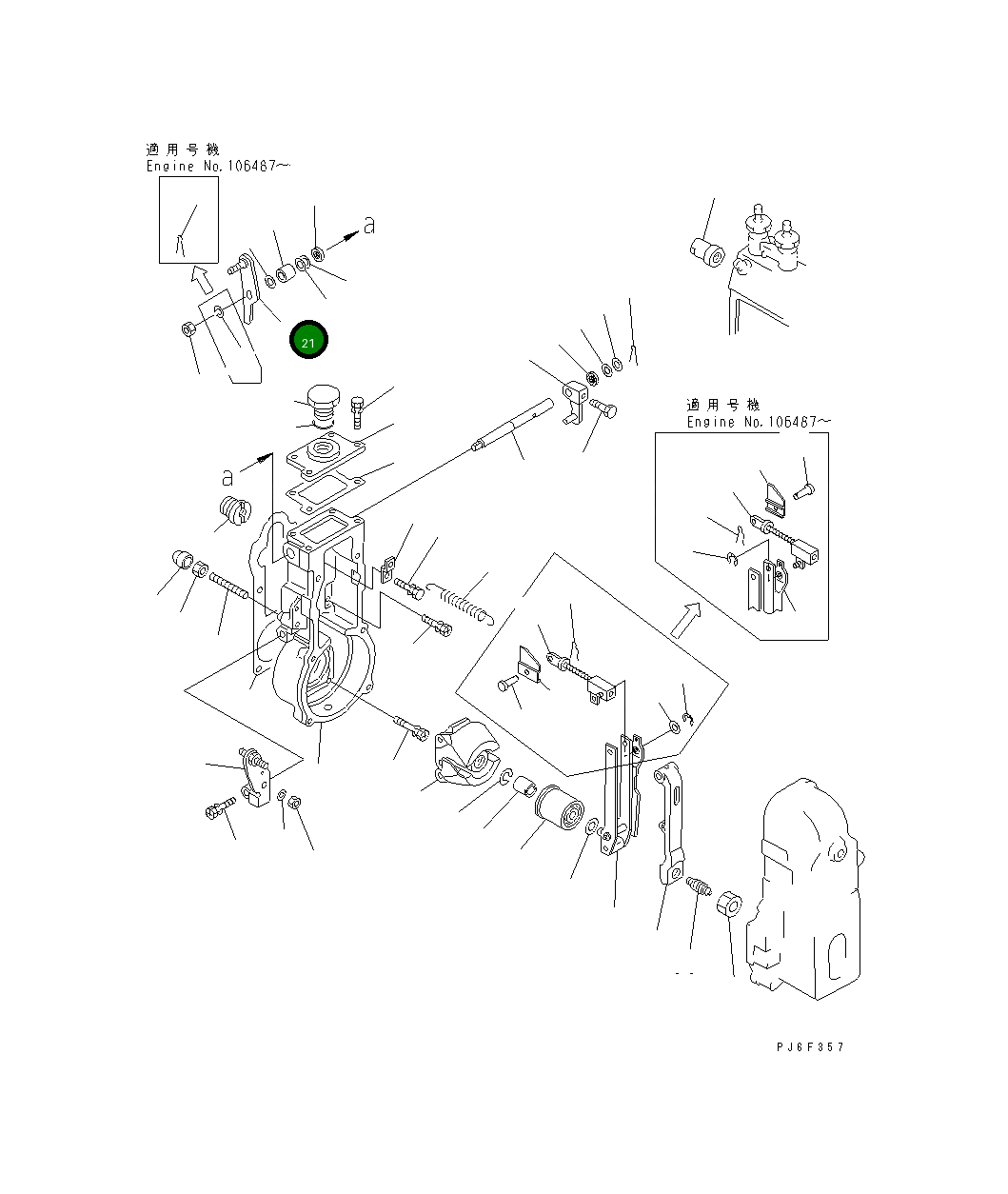 Рычаг DK154381-7220 Komatsu