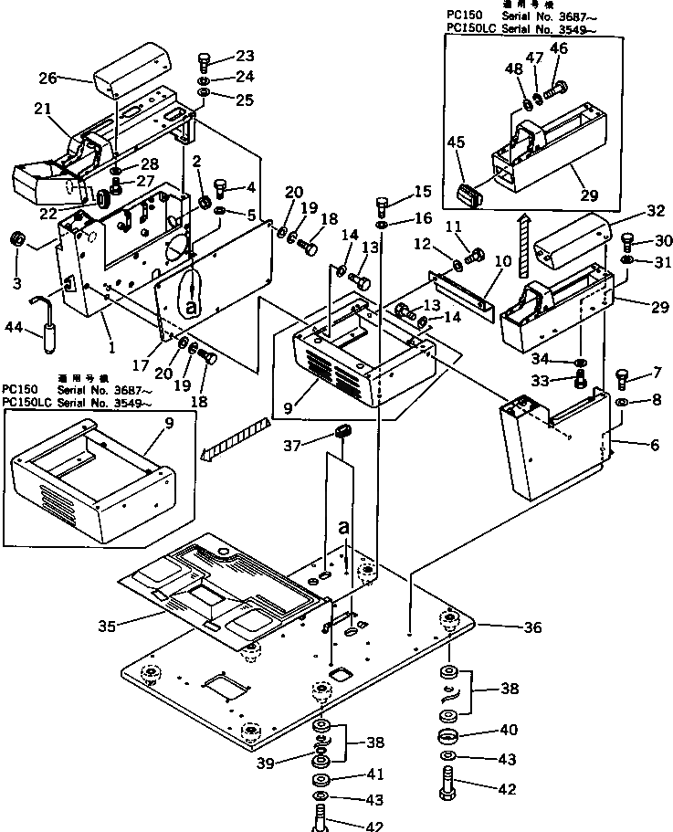 Крышка 21K-54-25210 Komatsu