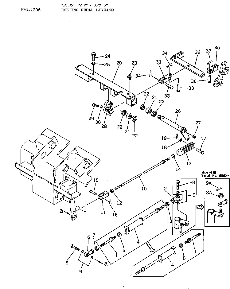 Рычаг 124-43-38411 Komatsu