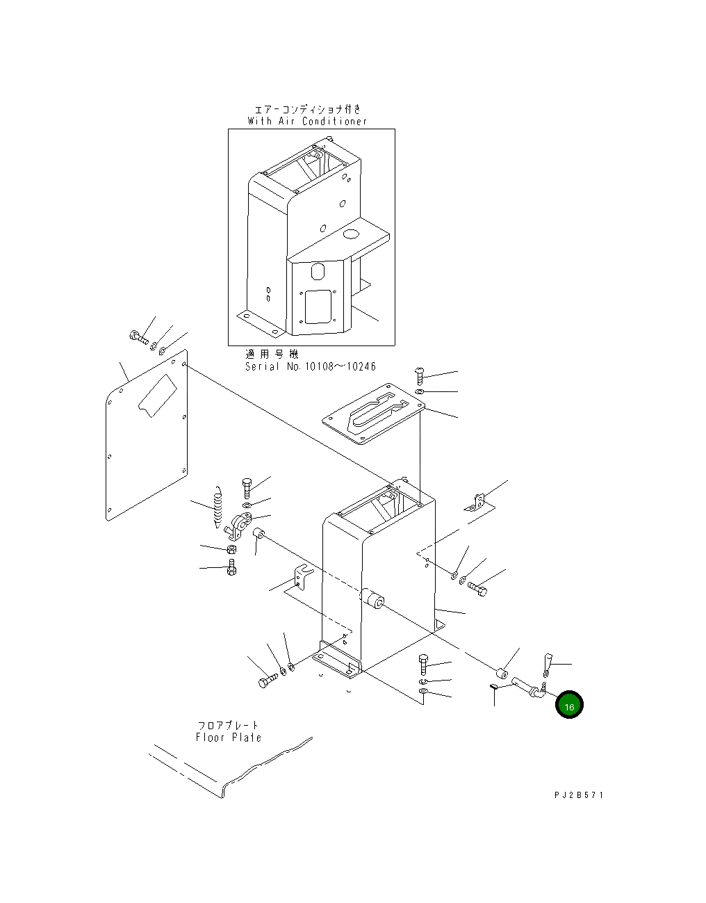 Рычаг 23B-45-11121 Komatsu