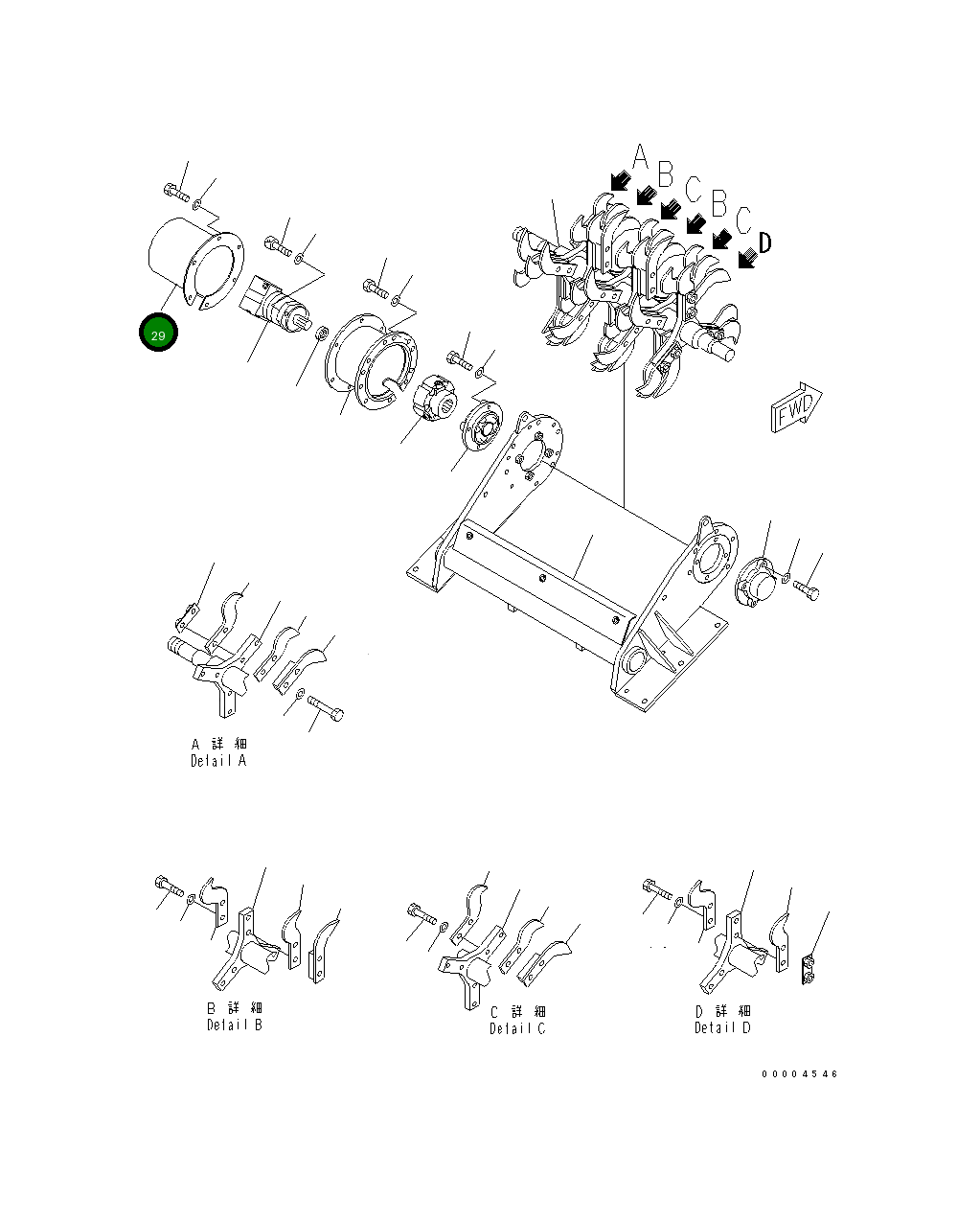 Крышка 8255-78-4391  Komatsu