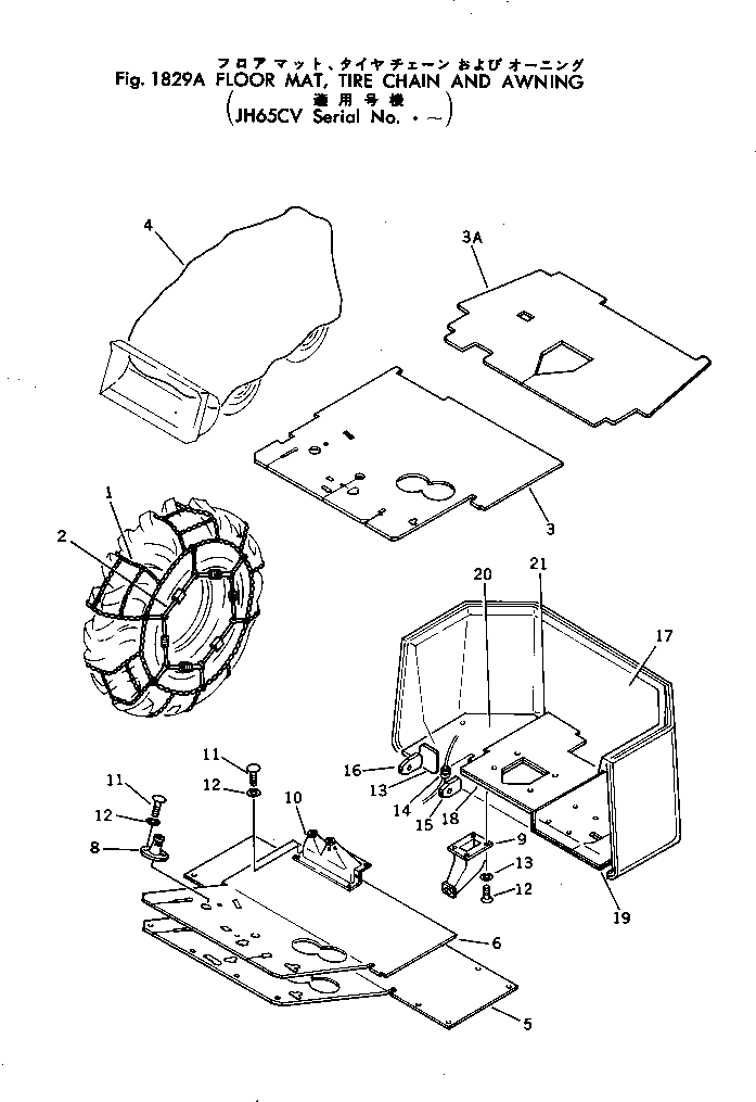 Крышка 381-977987-1 Komatsu