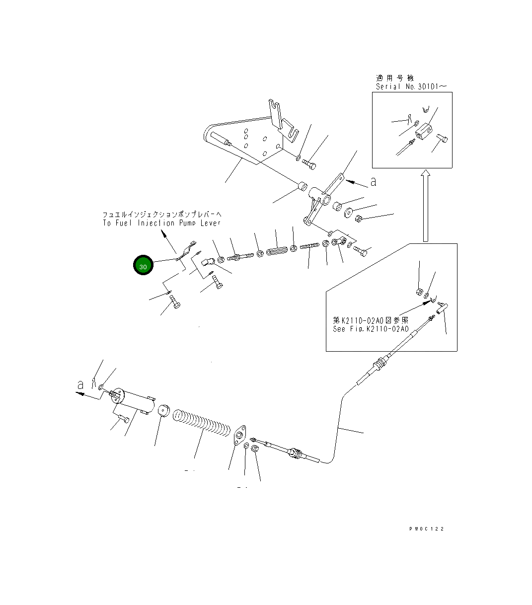Рычаг 124-43-51383 Komatsu