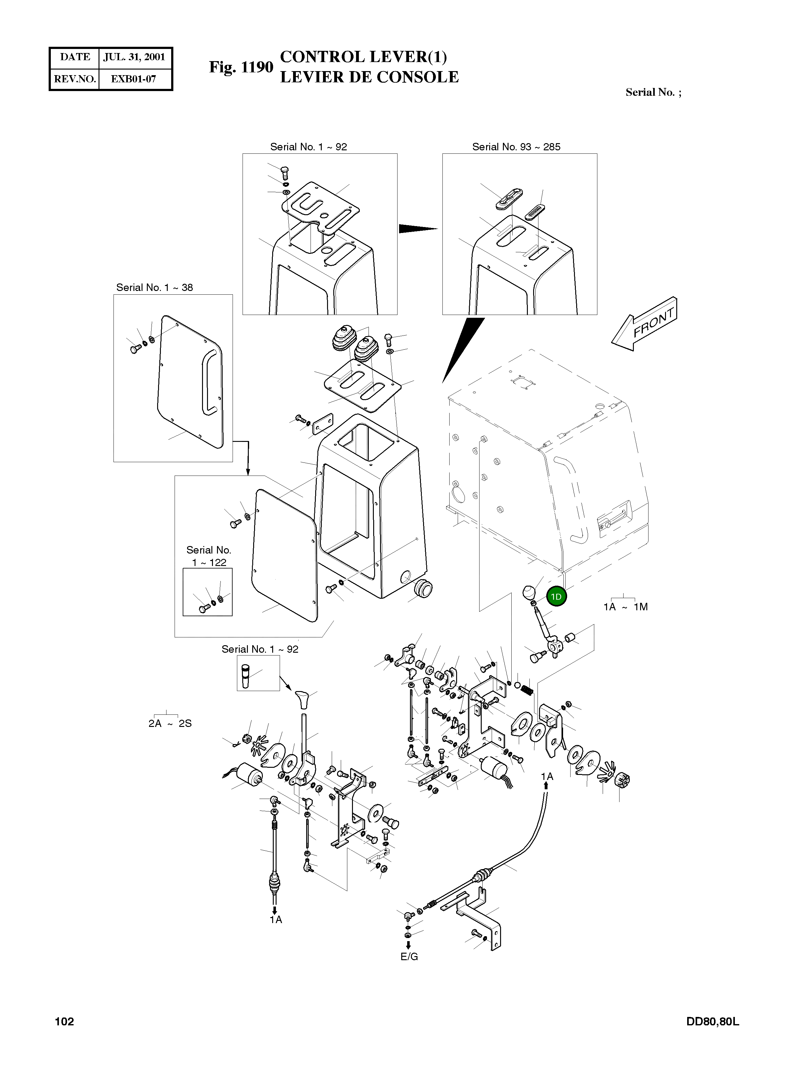 Рычаг 5133-1832 Komatsu