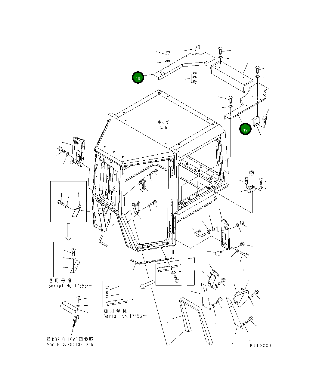 Крышка LH 198-Z11-5710 Komatsu
