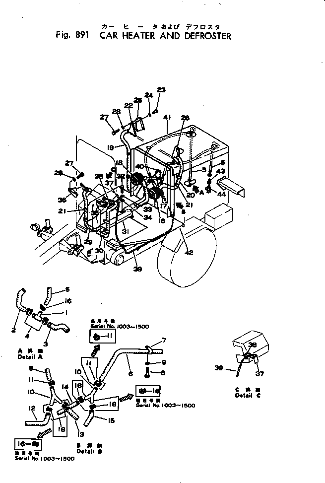 Крышка 236-807-1131 Komatsu