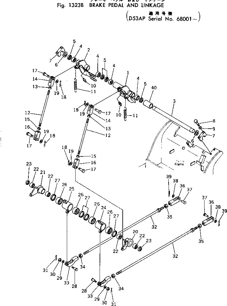 Рычаг 130-43-63790 Komatsu