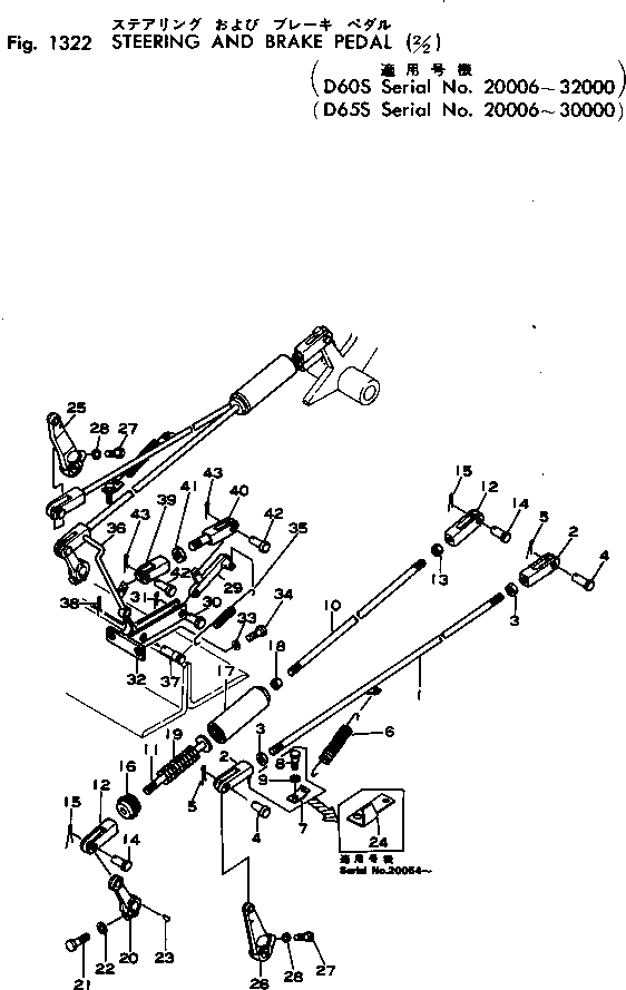 Рычаг 141-43-34241 Komatsu