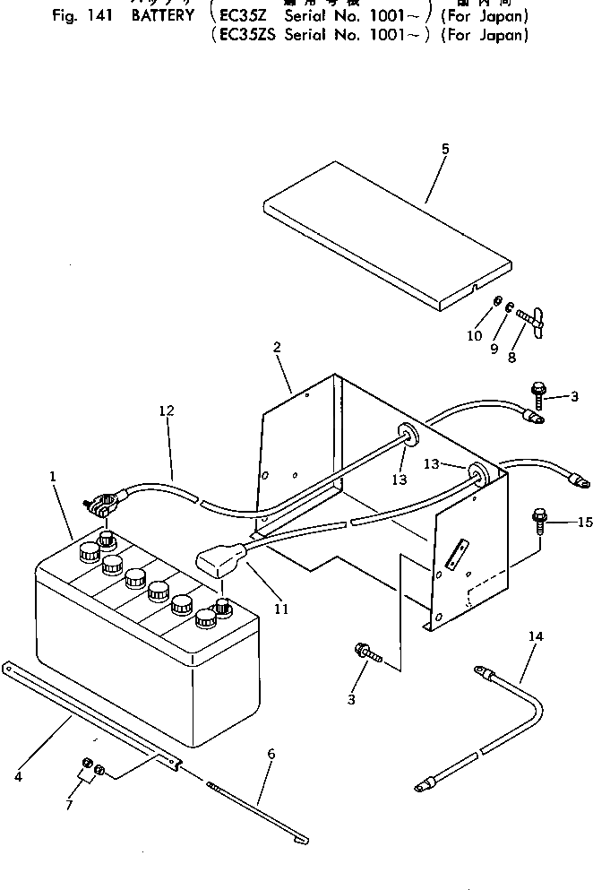 Крышка M711045055601  Komatsu