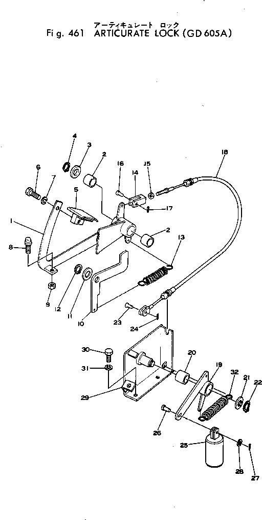 Рычаг 232-45-13140 Komatsu