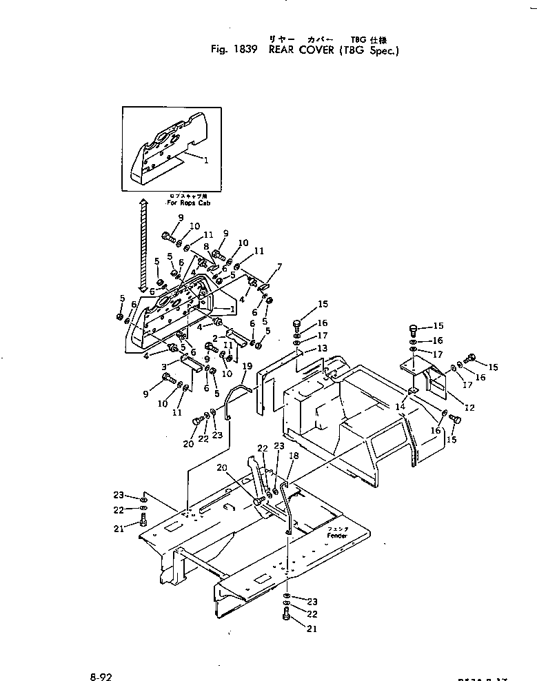 Крышка 130-A62-3110 Komatsu