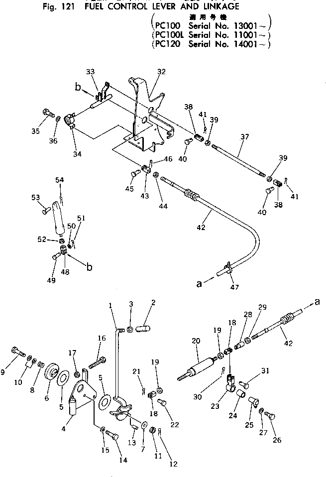 Рычаг 203-43-31514 Komatsu