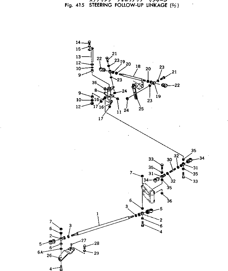 Рычаг 561-40-33310 Komatsu