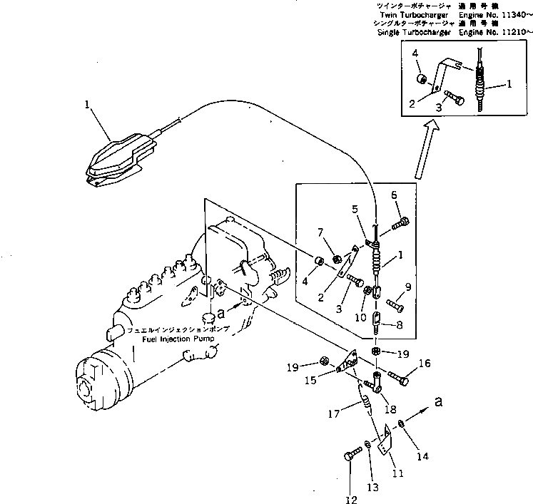 Рычаг 6162-73-8620  Komatsu