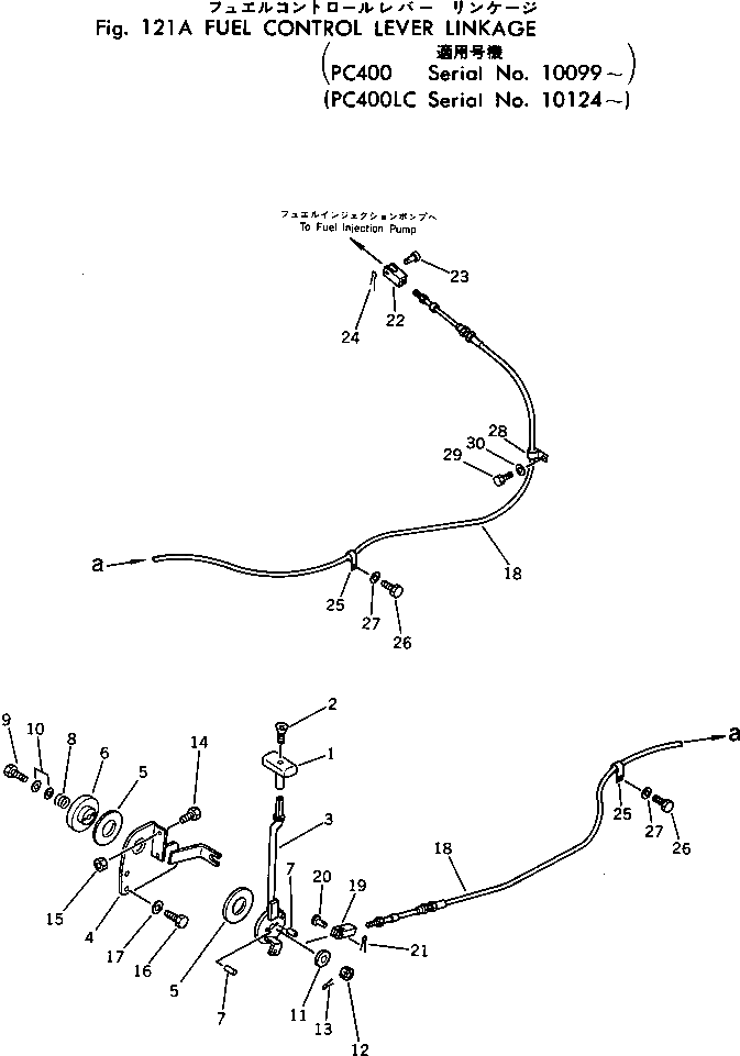 Рычаг 208-43-14190 Komatsu