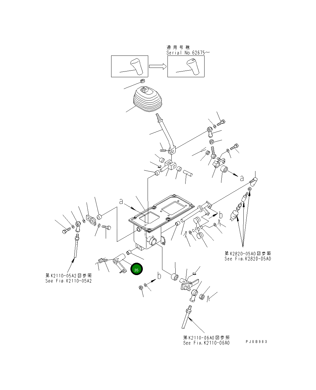 Рычаг 14Y-43-12113 Komatsu