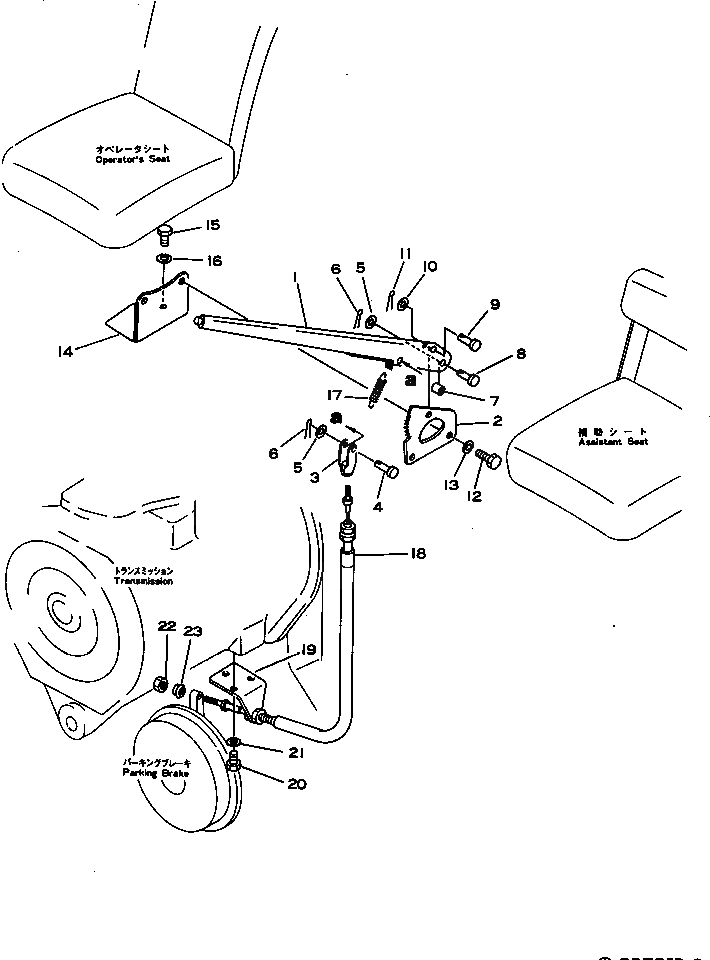 Рычаг 232-43-56110 Komatsu