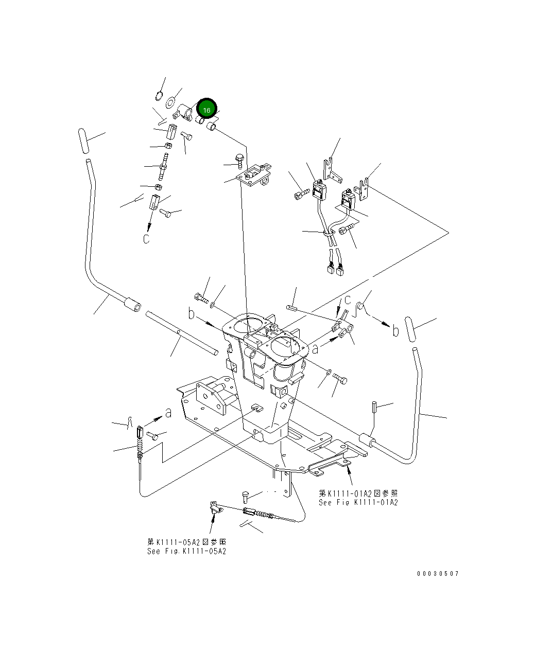 Рычаг 20M-43-81441 Komatsu