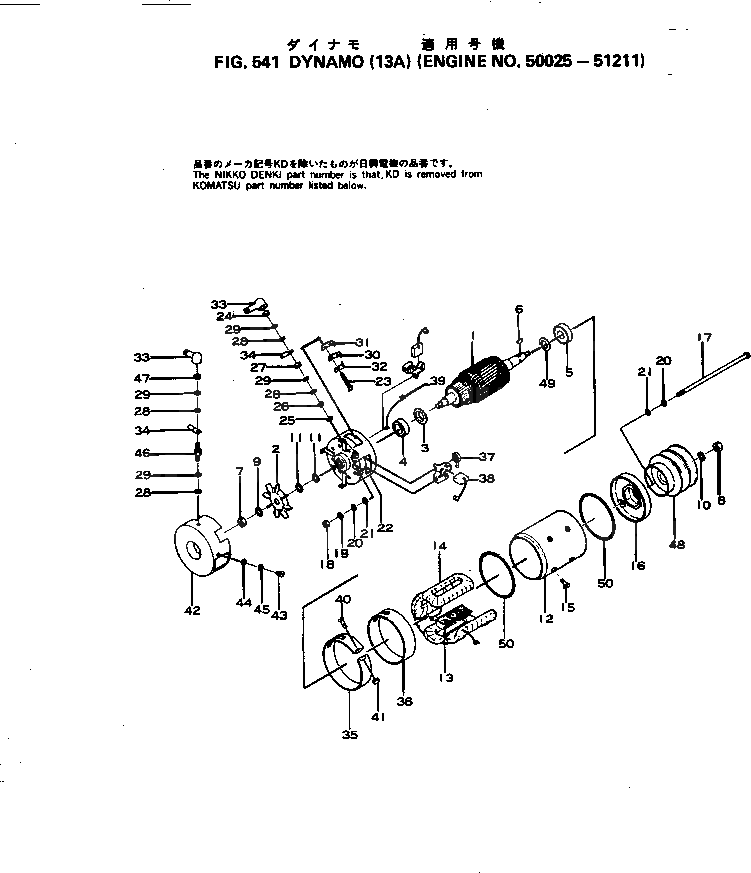 Крышка KDWGWEB-301 Komatsu