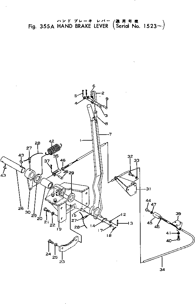 Рычаг 234-43-16132 Komatsu