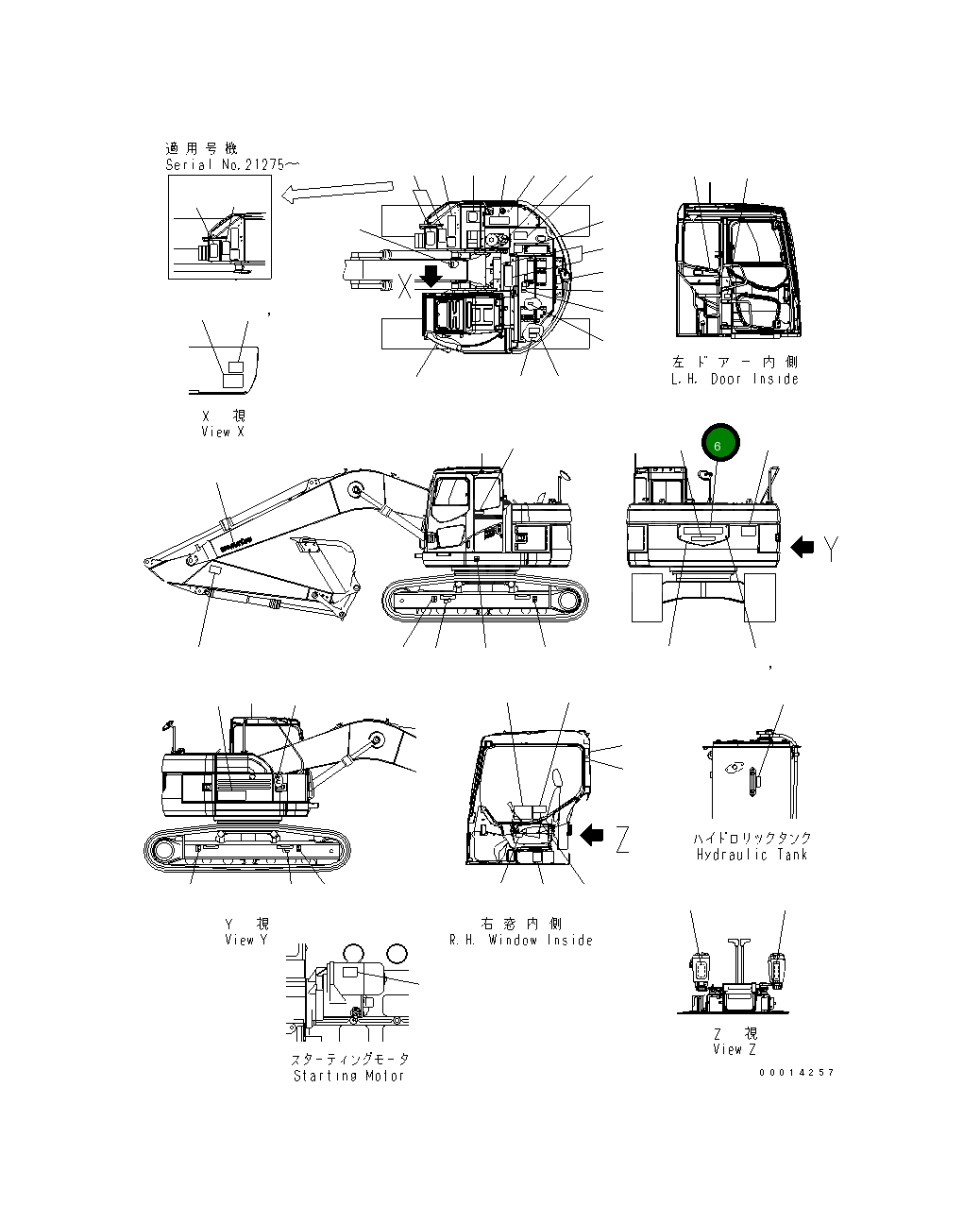 Пластина 22U-00-21640  Komatsu