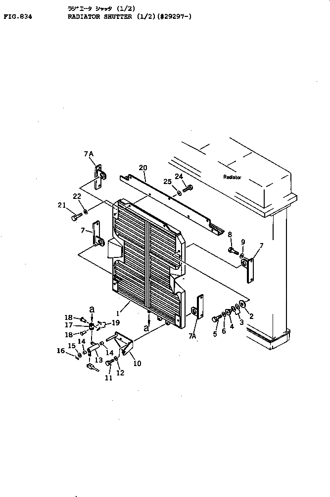 Рычаг 175-03-31732 Komatsu