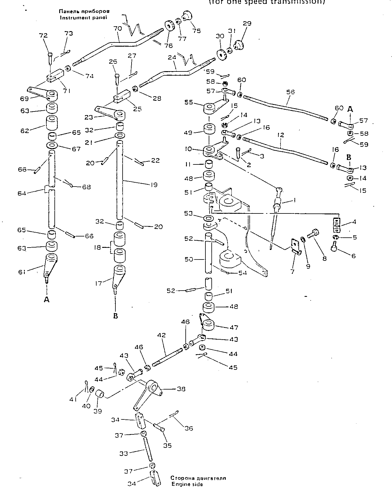 Рычаг 195-43-17321 Komatsu