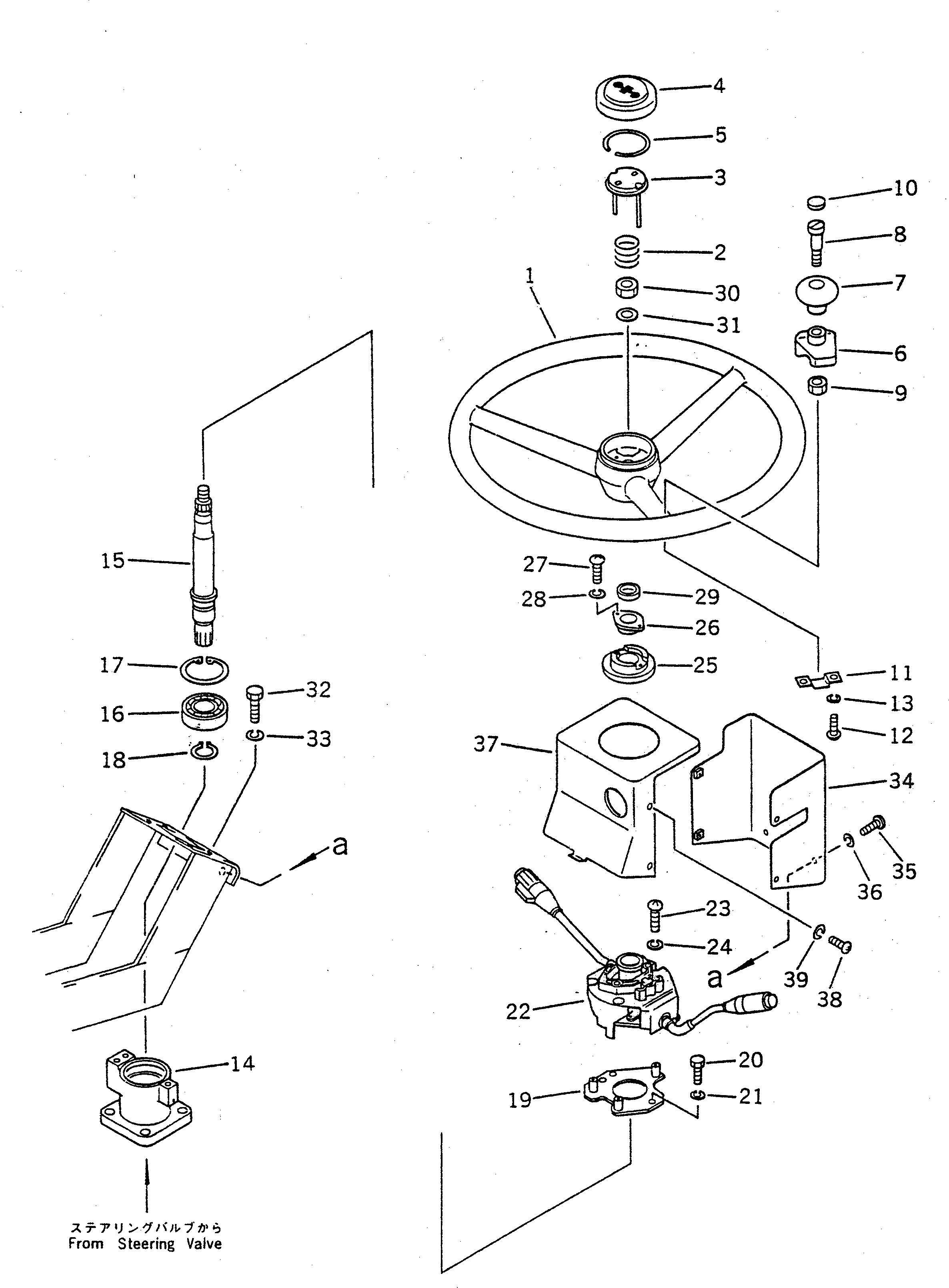 Крышка 22W-40-11150 Komatsu