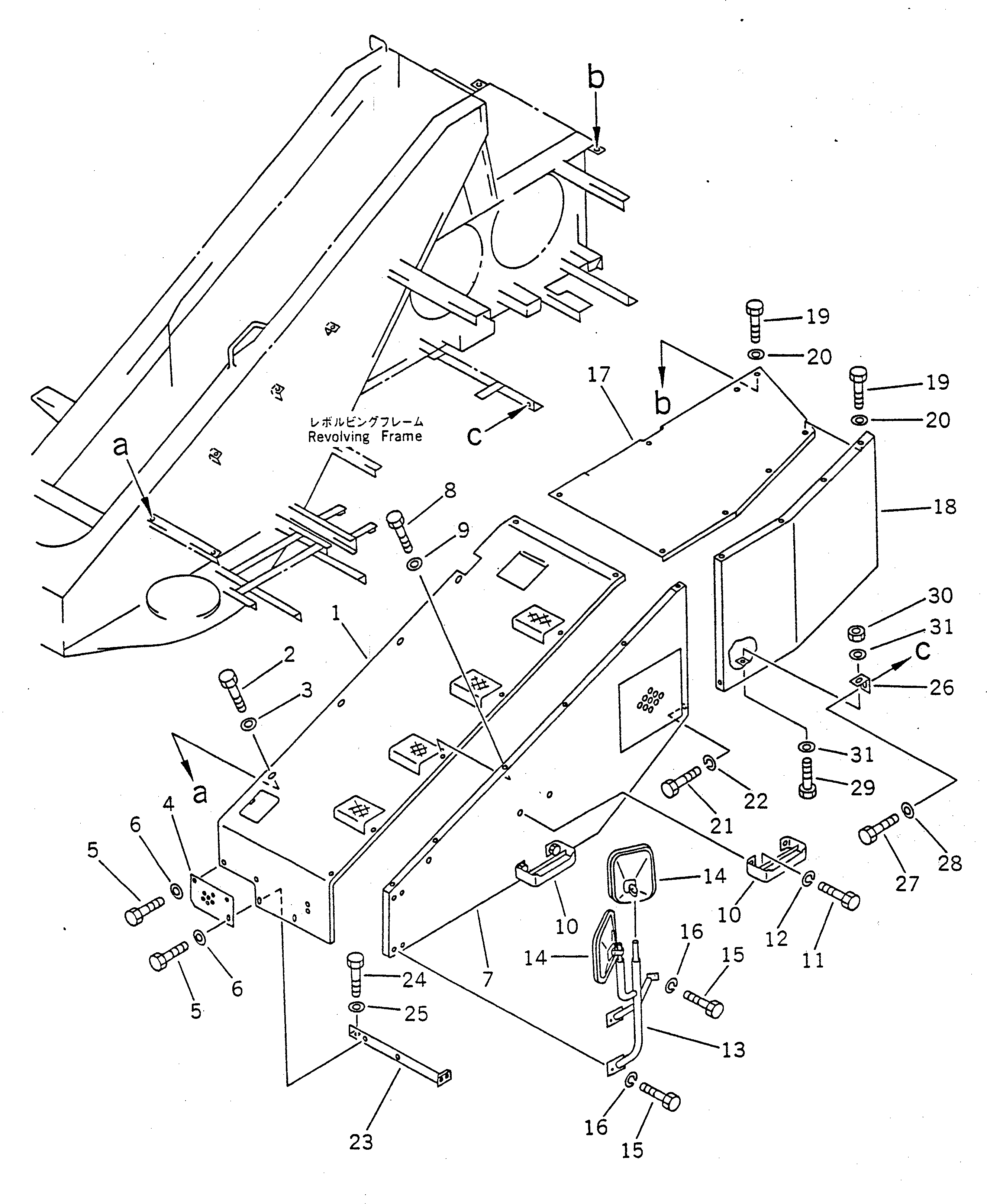 Крышка 23S-964-5541 Komatsu