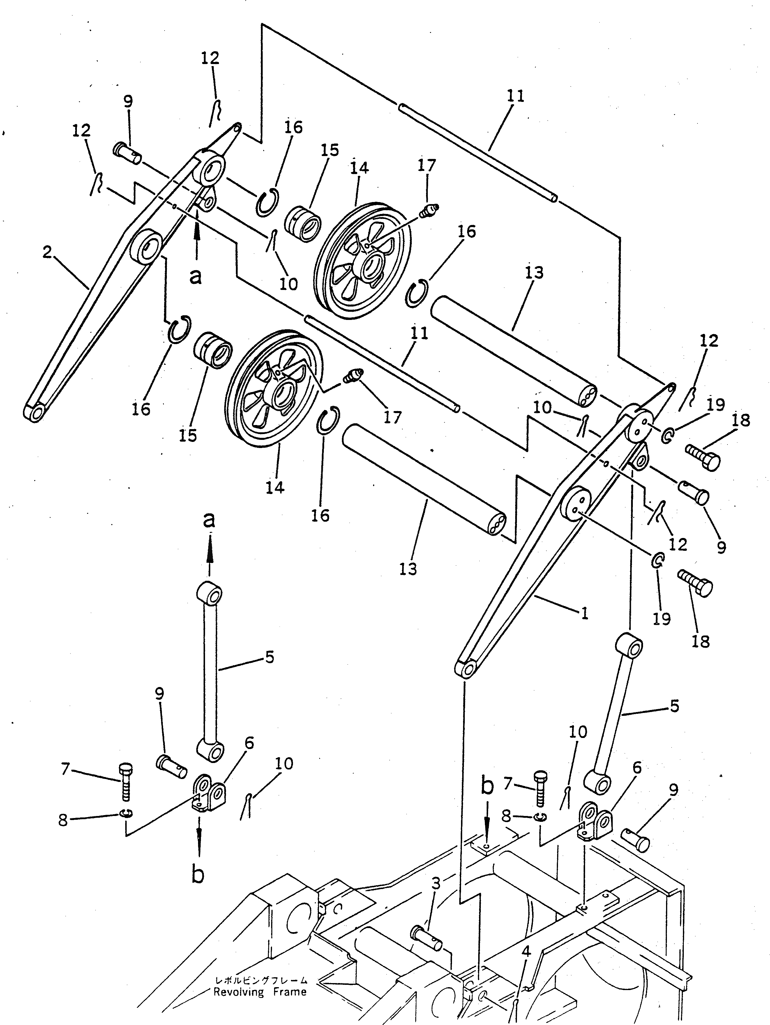 Рычаг 22X-46-14110 Komatsu