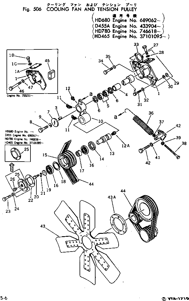 Крышка 6162-62-3730  Komatsu