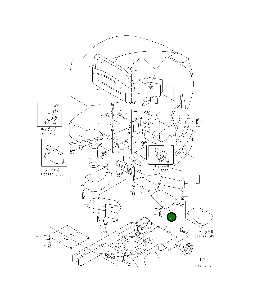 Крышка YM17216461140K  Komatsu