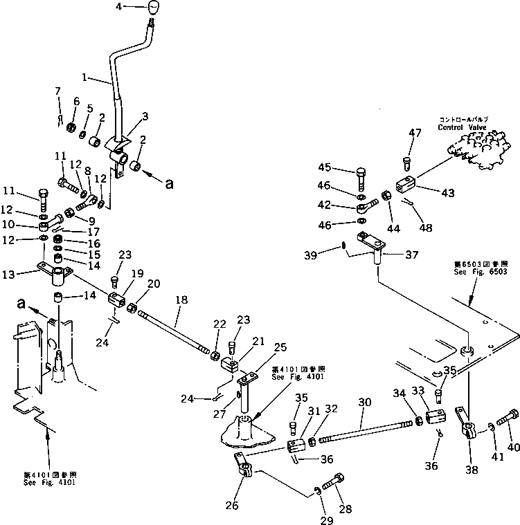 Рычаг 20U-43-11341 Komatsu