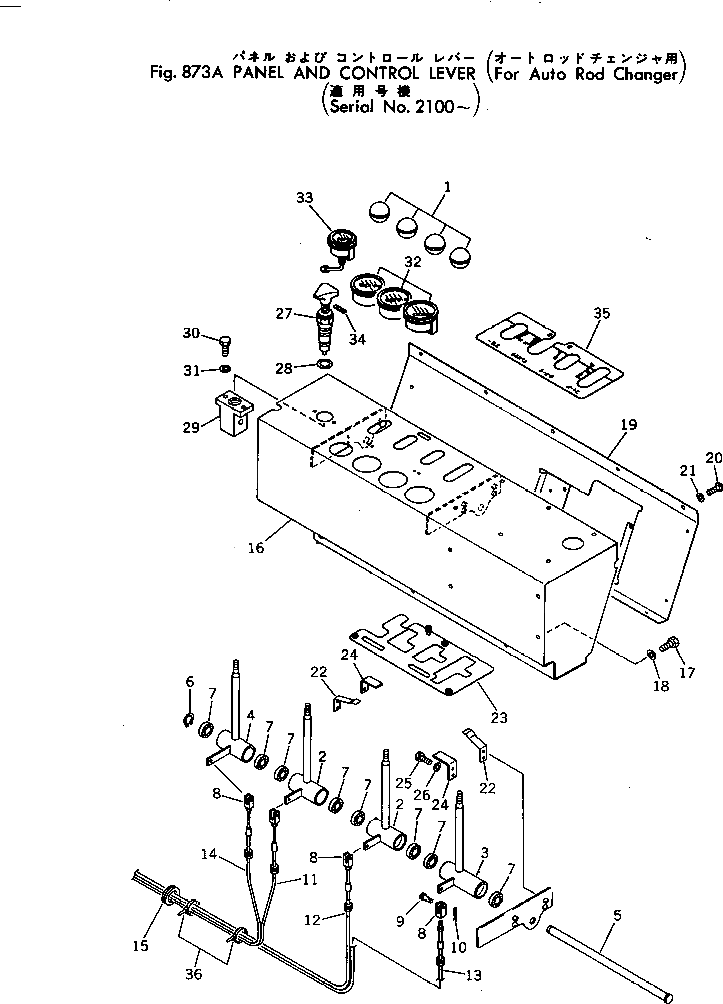 Рычаг 11T-43-17940 Komatsu