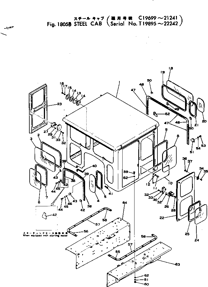 Крышка 175-904-1270  Komatsu