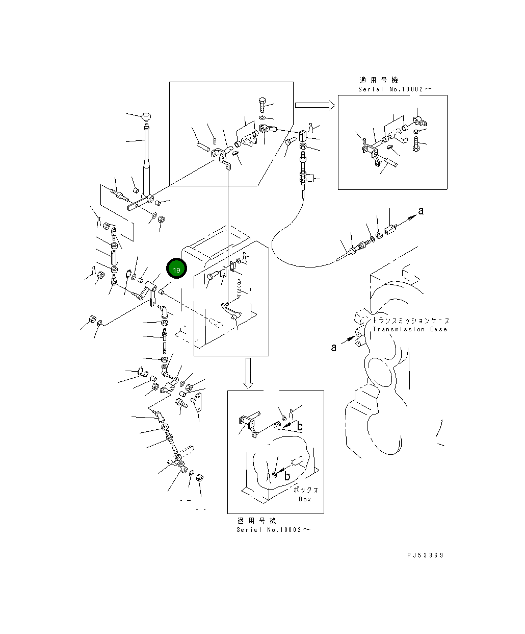 Рычаг 23A-45-11130 Komatsu