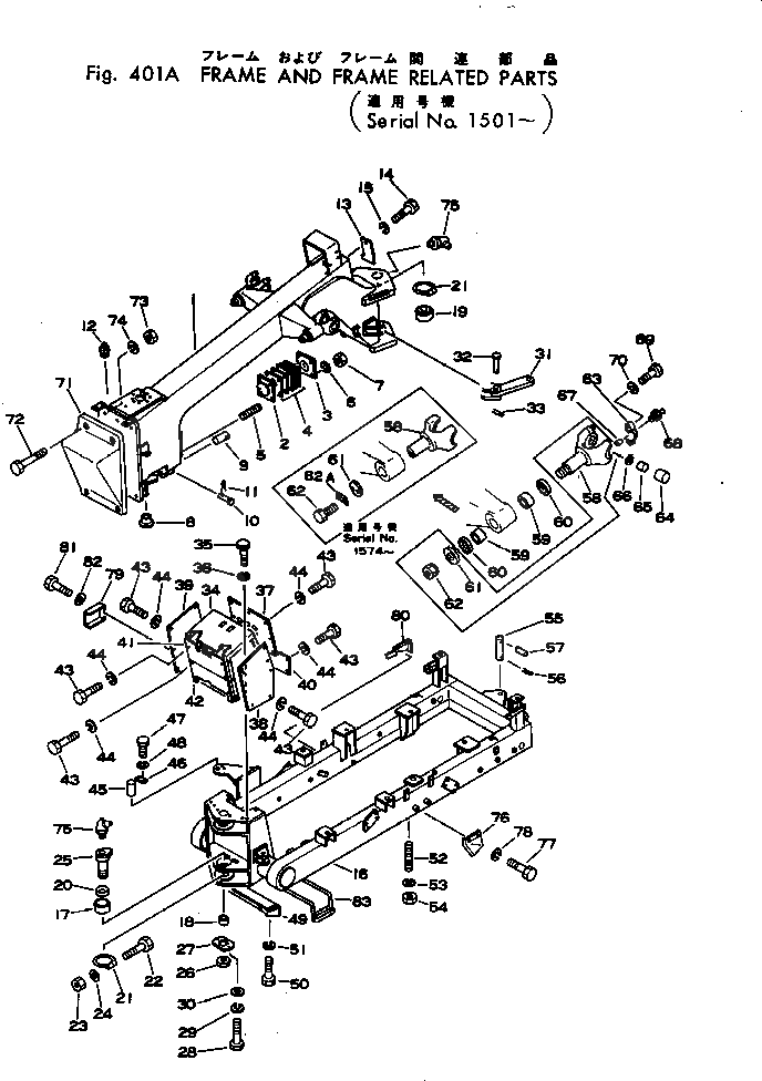 Крышка 236-46-23511 Komatsu