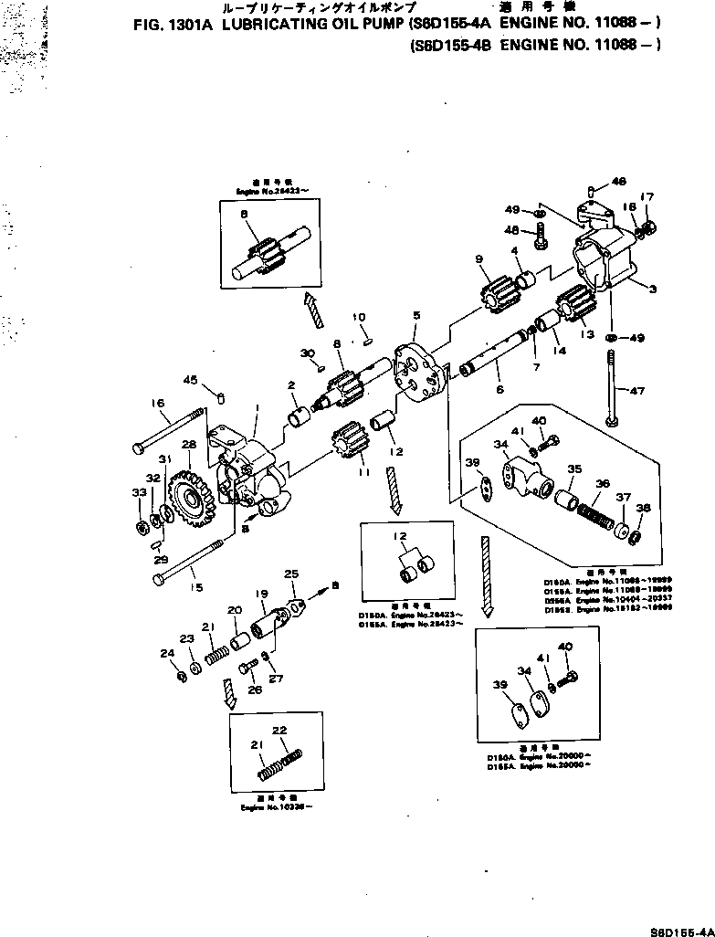 Крышка 6128-51-1222  Komatsu