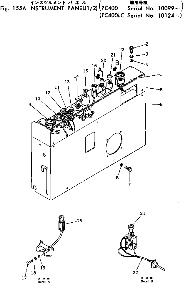 Крышка 205-06-62431 Komatsu