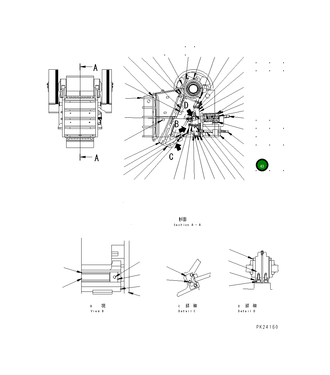 Крышка KHJC-48815-17 Komatsu