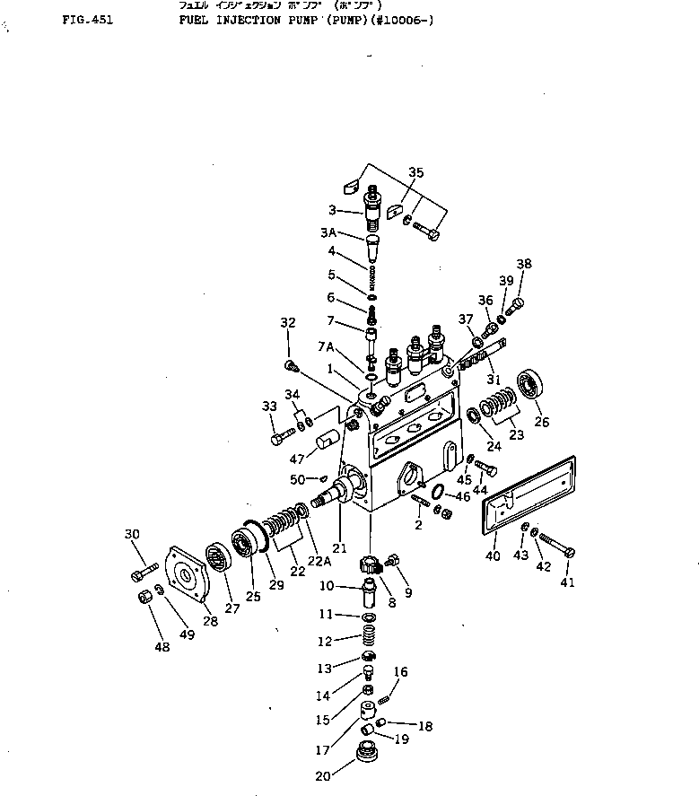 Крышка ND090201-0250 Komatsu