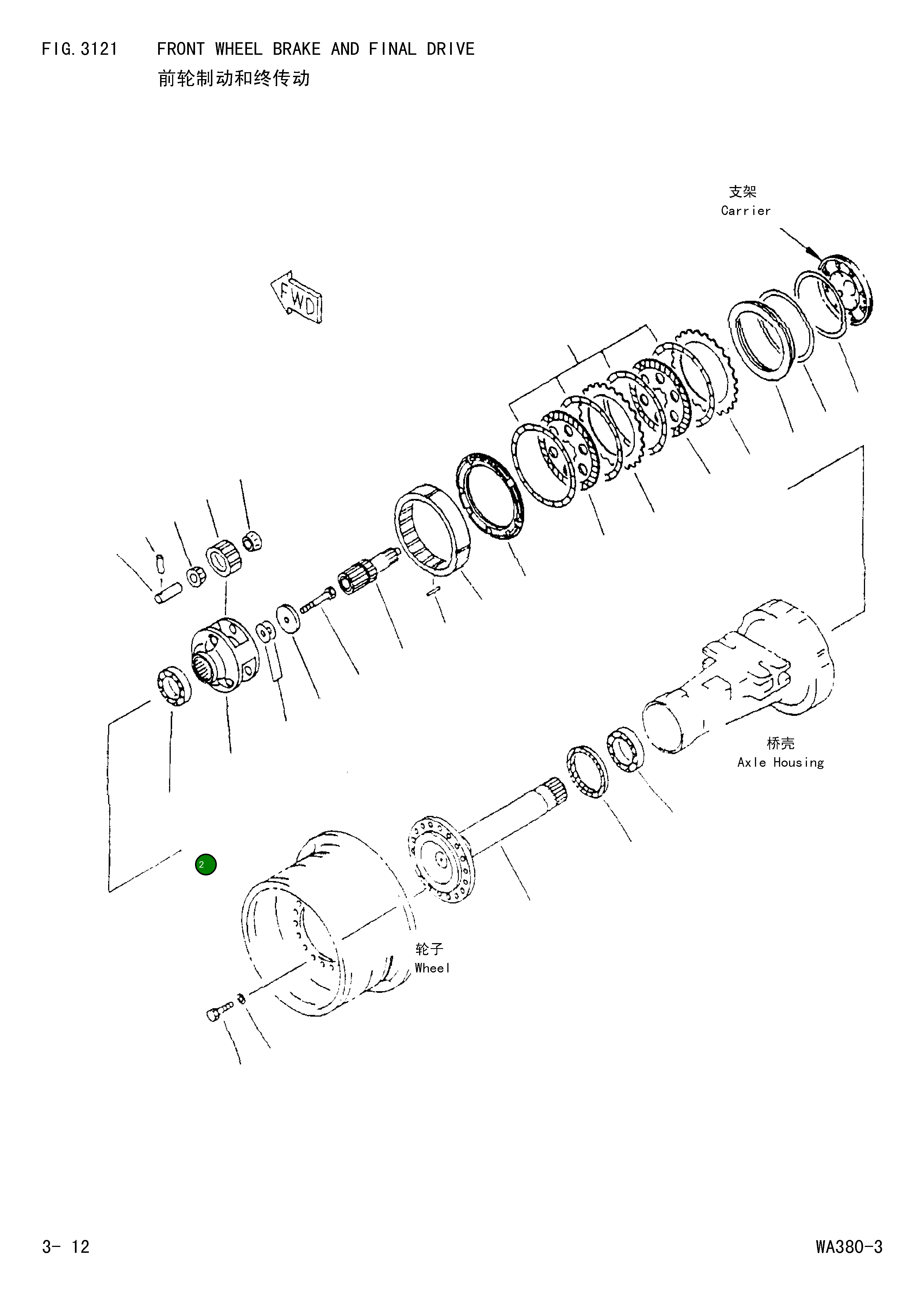 Подшипник 421-22-11860 Komatsu