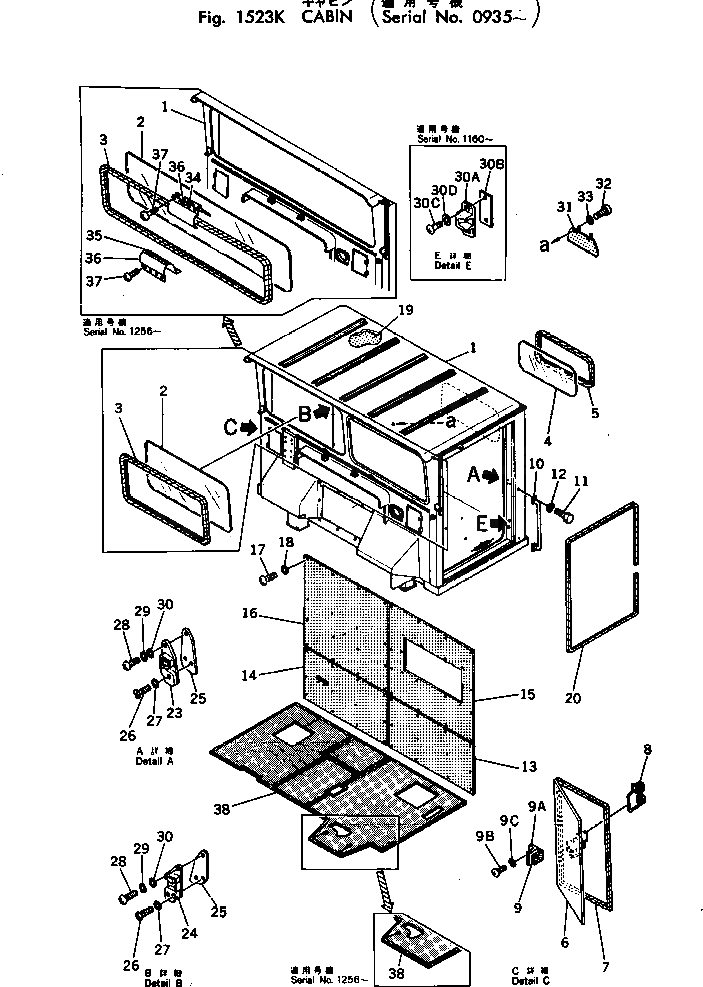 Крышка 565-54-11760  Komatsu