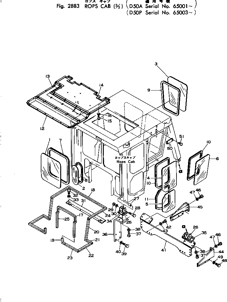 Крышка 130-Z79-1280 Komatsu