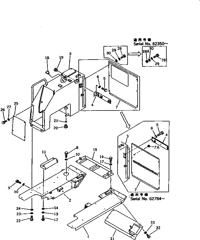 Крышка 103-54-39150 Komatsu
