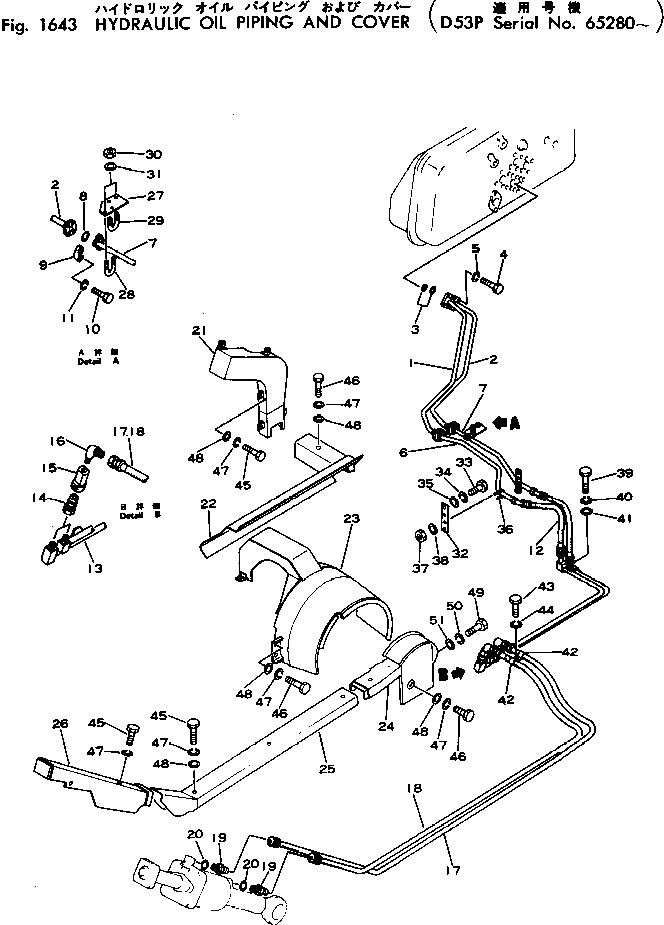 Крышка 134-Z20-3340 Komatsu