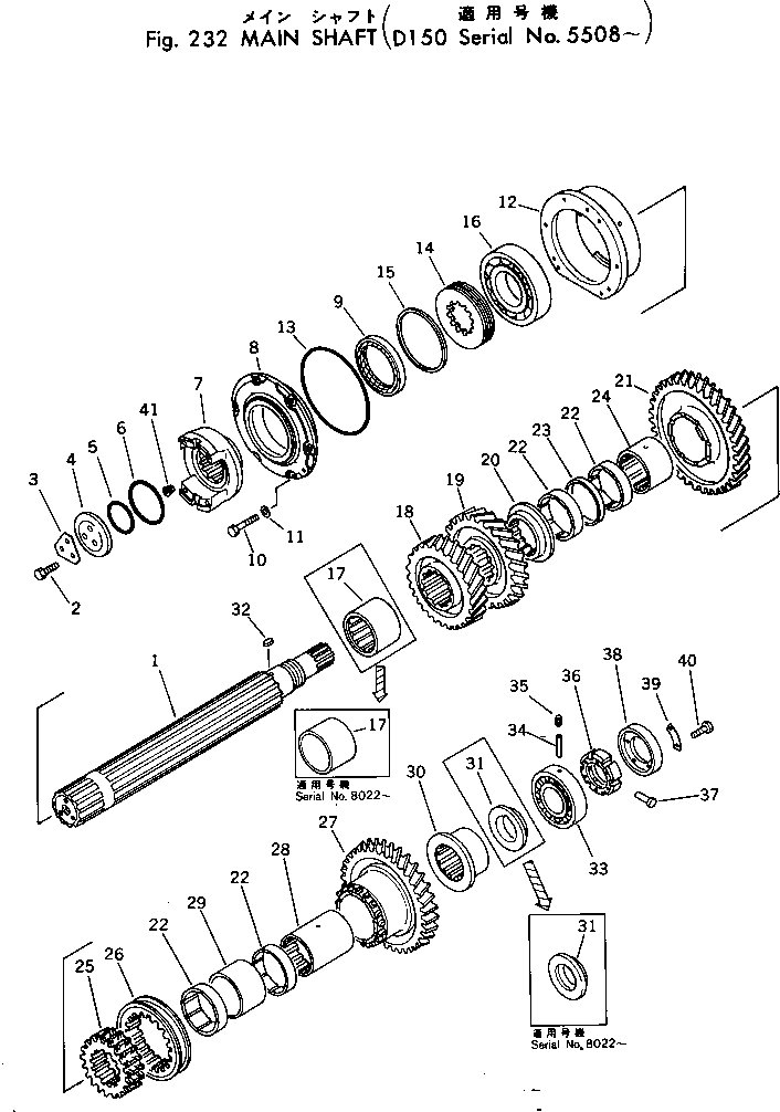 Подшипник 170-14-49110 Komatsu