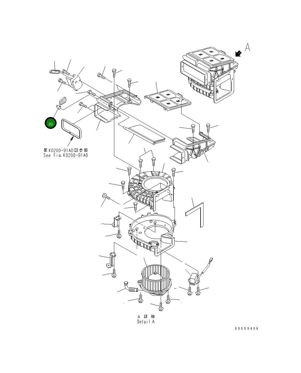 Рычаг AN56571-40490 Komatsu